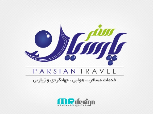 لوگوی پارسیان سفر