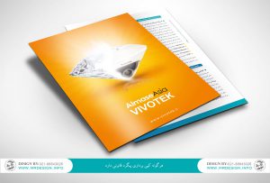 فلایر تبلیغاتی ارتباطات الماس آسیا
