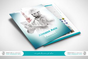 فلایر تبلیغاتی ارتباطات الماس آسیا