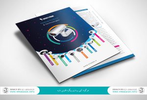 فلایر تبلیغاتی حرفه ای ارتباطات الماس آسیا